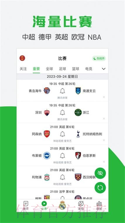 官方认证世界杯买球APP 官方认证世界杯买球APP